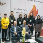 نمایشگاه یزد سال 1402