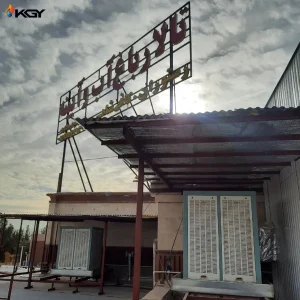 کولر صنعتی در تالار