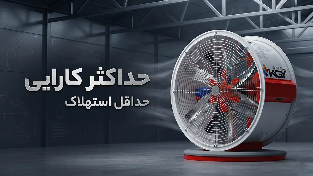 فن مرغداری با کمترین استهلاک و خرابی
