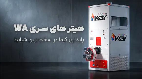 هیتر های ایستاده کابینتی