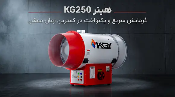 هیتر دودکش دار موشکی
