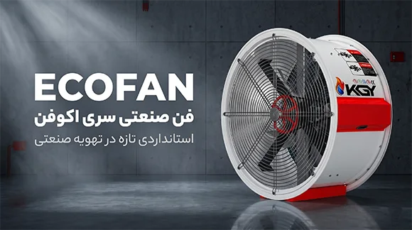 بنر فن صنعتی