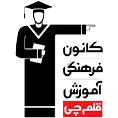 خانه 46 قلمچی