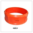 حلقه دانخوری بشقابی تمام اتوماتیک